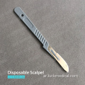 Scalpel مع سكاكين الحامل